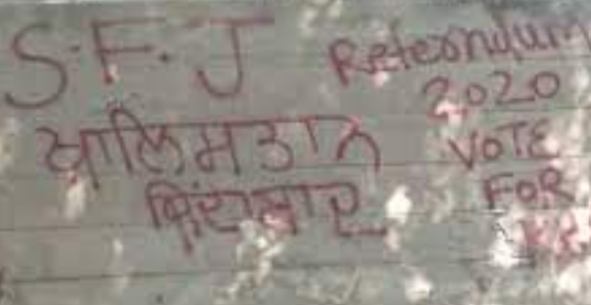 Delhi Police gets sanction to prosecute two for ‘pro-Khalistan’ graffiti 